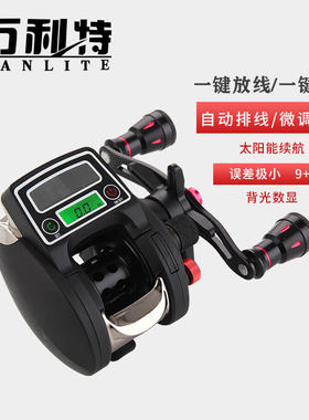 数显水滴轮带缓降带卸力筏钓轮
