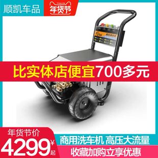 绿霸高压洗车机商用全铜电机220v380v大功率工业水泵养殖场清洗机