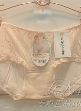 5条 包邮  黛丝少女  21985  无痕中腰三角裤