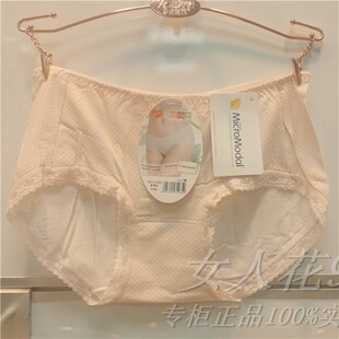 21985 5条 包邮 黛丝少女 无痕中腰三角裤