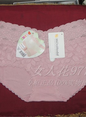 5条包邮专柜正品黛丝少女21935中腰内裤柔软舒适亲肤底裤