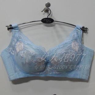 中厚无钢圈聚拢调整女士文胸2538 B杯 专柜正品 奥尔黛丝