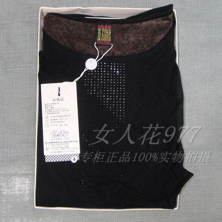 包邮达芙婷 1237 韩版女士时尚打底衫 加绒保暖 加厚可外穿