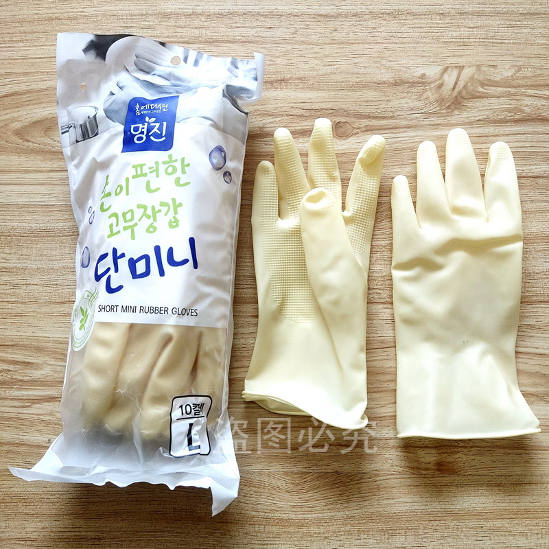 5件限区包邮韩国进口家务厨房刷锅洗碗衣短款手套乳胶防水橡胶皮