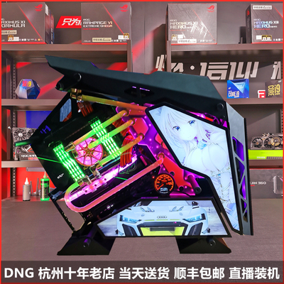 组装电脑华硕4070S组装电脑