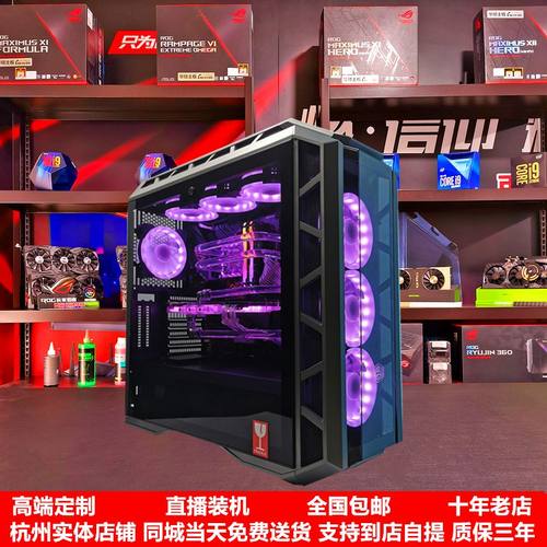 14700KRTX4080super蔡蔡电脑