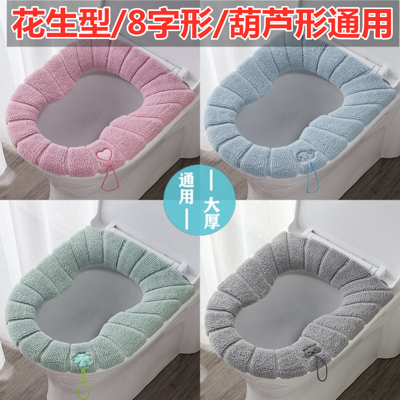 两个半圆形字行花生特殊马桶套