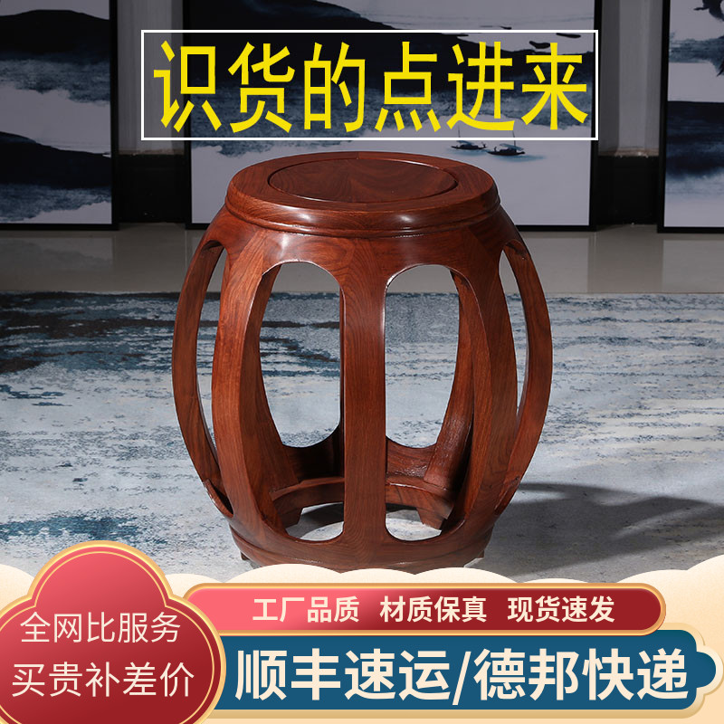 花梨木圆凳实木印花古筝凳中式换鞋凳红木鼓凳仿古琴凳客厅小矮凳