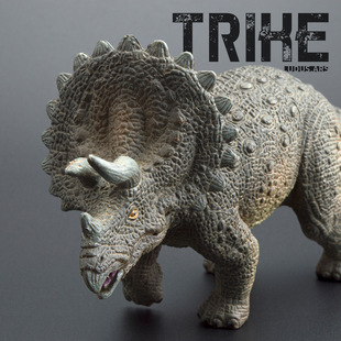 实心恐龙模型仿真断角三角龙动物世界侏罗纪手办男孩玩具摆件