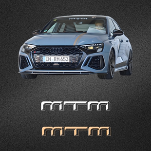 车永佳 车贴奥迪前挡玻璃贴纸赛车拉花 MTM性能改装