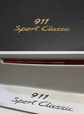车永佳 保时捷911 SPORT CLASSLC车尾箱标识PET改色膜贴纸