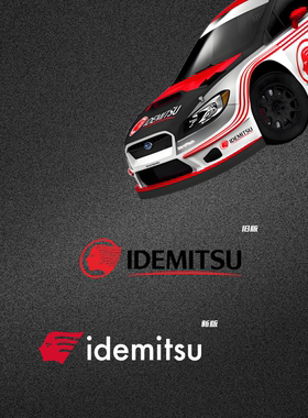 车永佳 高品质出光改装车贴IDEMITSU车身保险杠PET改色膜贴纸拉花