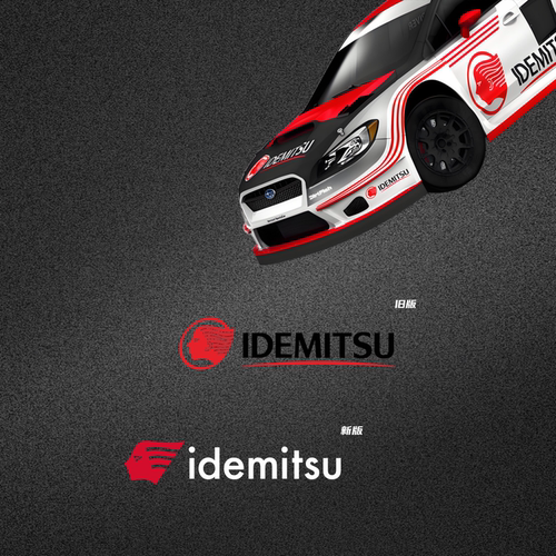 出光IDEMITSU车身PET改色膜贴纸