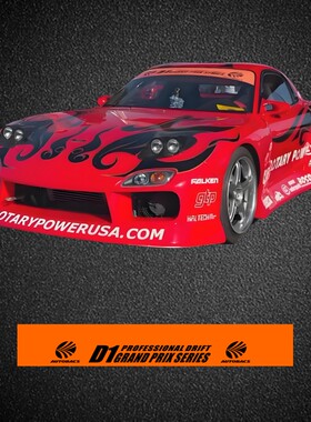 D1GP汽车改装前挡玻璃遮阳贴纸