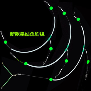 新款海钓皇姑鱼线组海钓夜光中通天平钓组船钓拉流黄三白果子