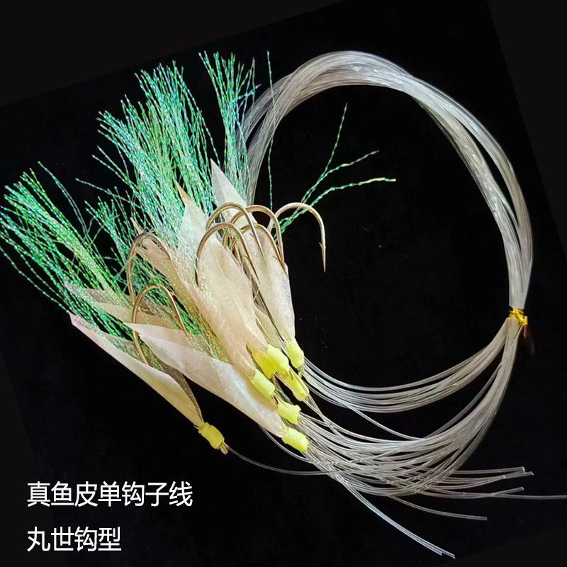 鱼皮串钩白鱼皮丸世钩子线绑好单钩仿生钩路亚海钓船钓鲈鱼黑头钩