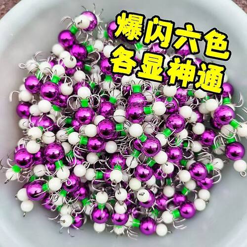 爆闪八爪鱼钩副钩八带钩