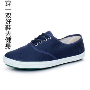 正品青岛环球蓝/白球鞋田径鞋武术鞋情侣帆布鞋工作鞋男女通用鞋