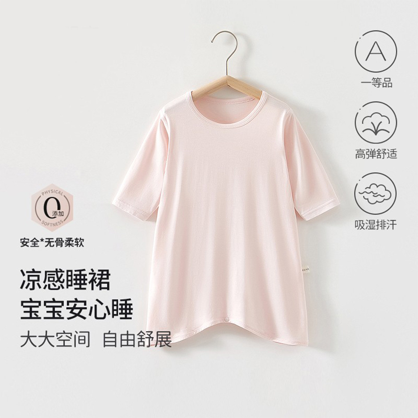 婴儿睡袋夏季薄款优可丝睡袍无骨幼儿童长袖睡衣男女宝宝空调服