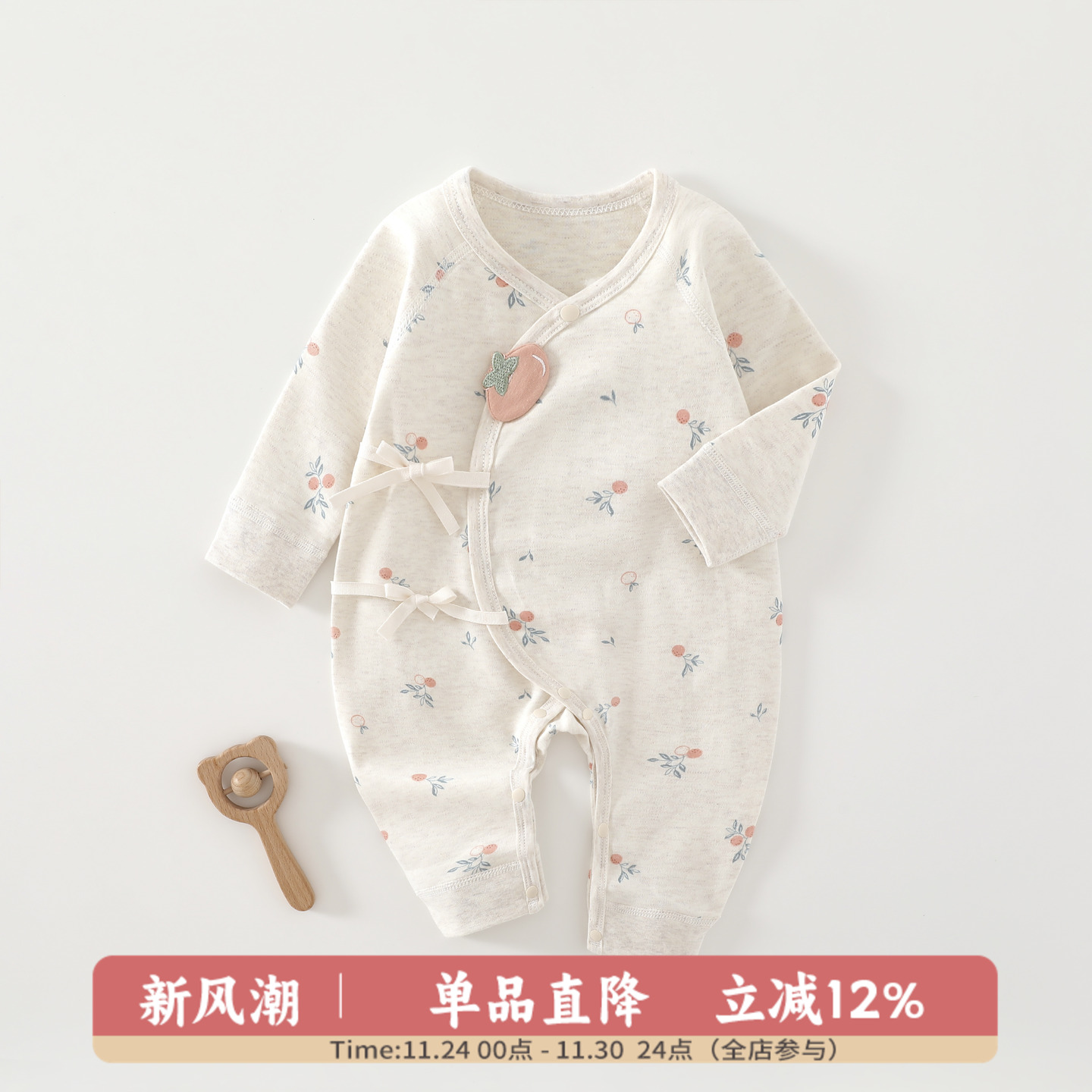 新生儿衣服婴儿连体衣纯棉初生宝宝蝴蝶哈衣长袖彩棉贴身秋冬打底