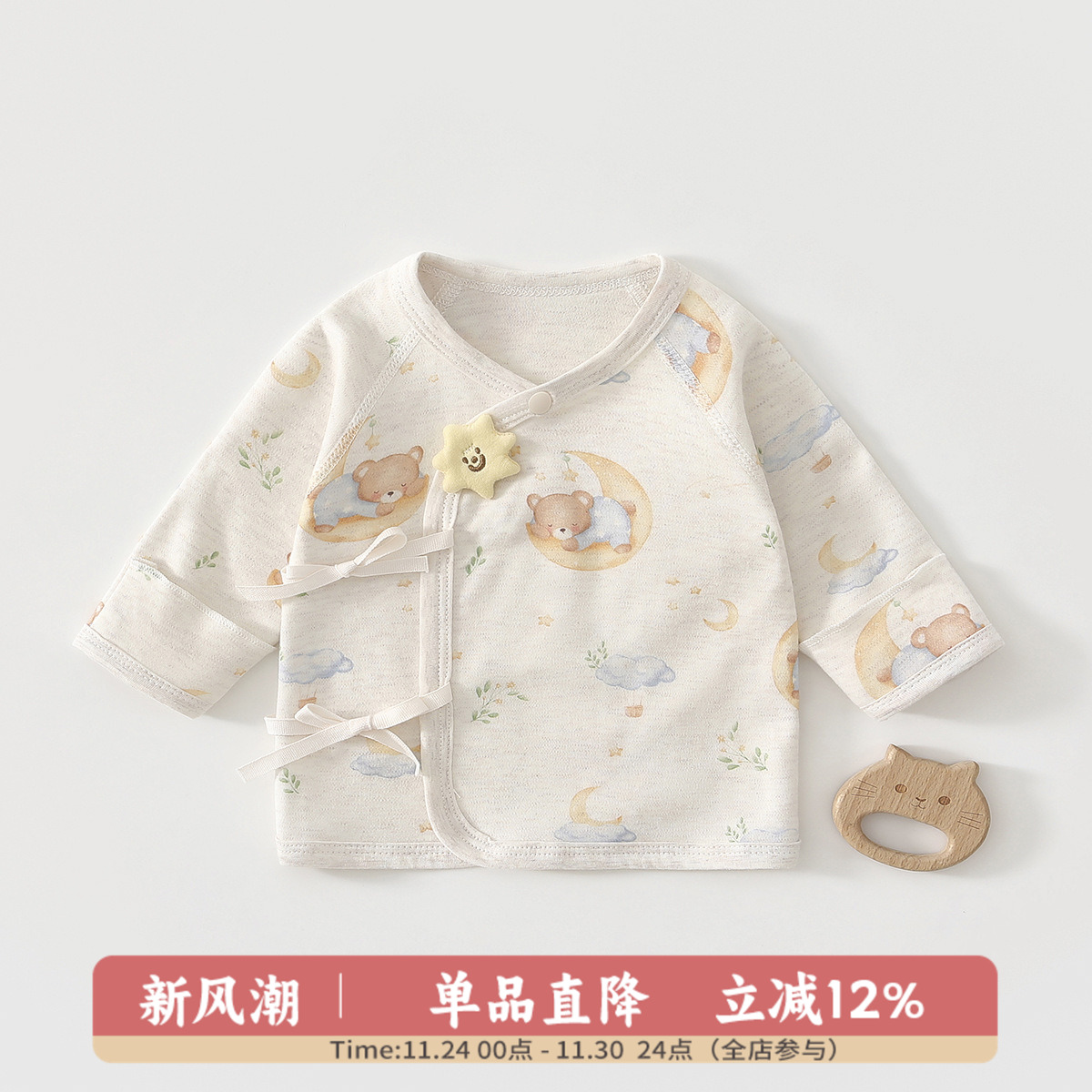 婴儿彩棉半背衣a类纯棉0-3月初生宝宝长袖贴身上衣新生儿衣服春秋