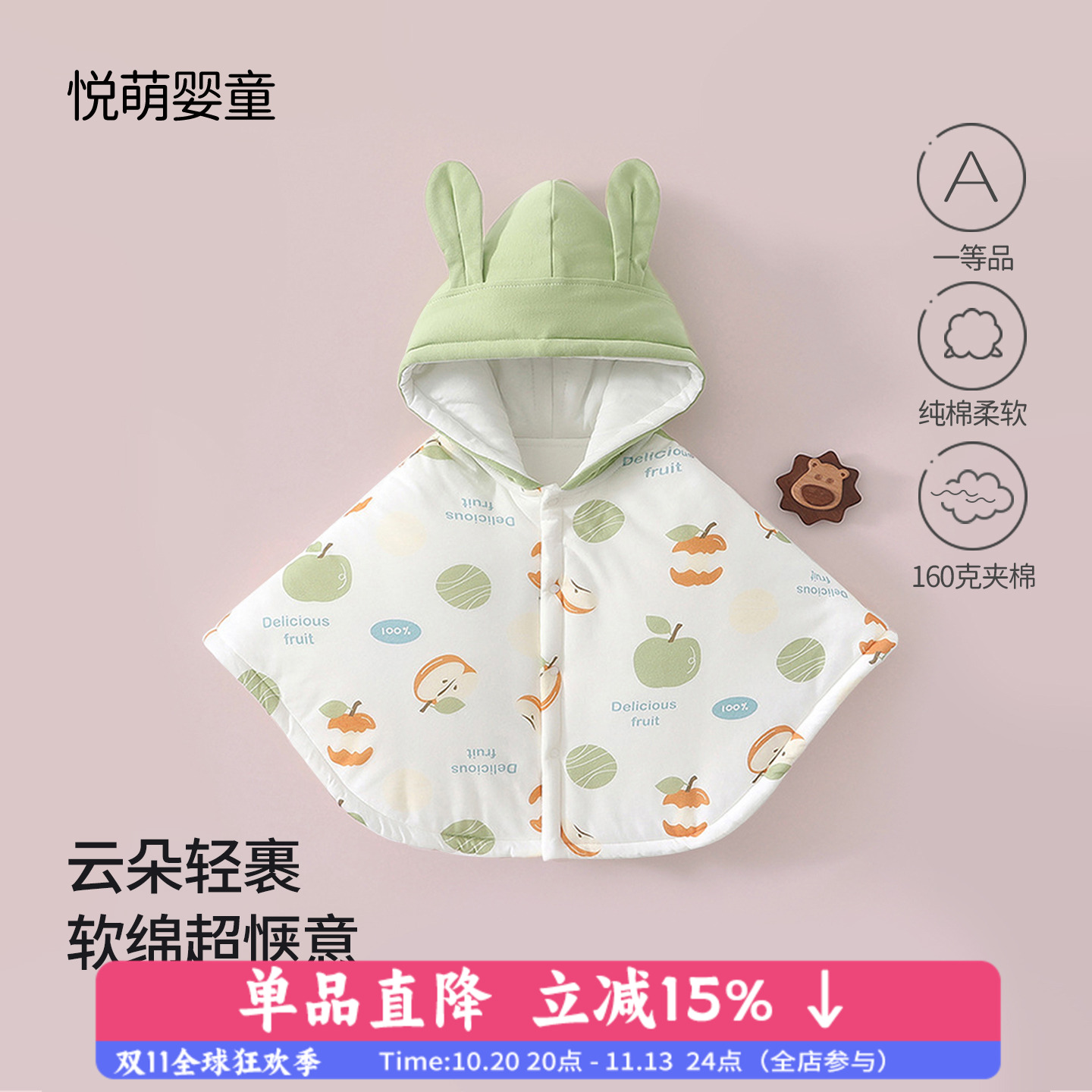 婴幼儿衣服a类160克夹棉加厚秋冬