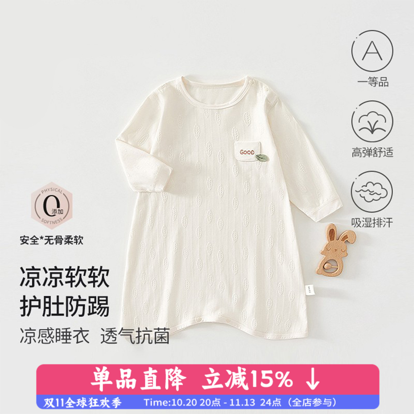 婴儿睡袍夏季薄款莫代尔空调服