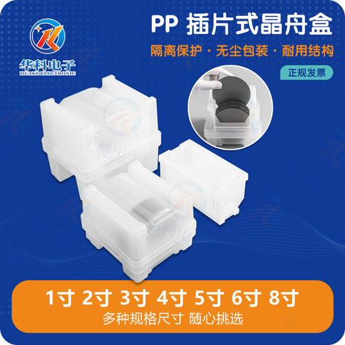 塑料盒方盒卡塞盒周转盒cassette