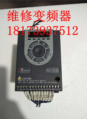 海利普HOLIP门机专用变频器HLP-C102系列HLP-C10202D243P