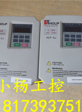 HLPSJ01D543C海利普变频器HLP-SJ系列1.5KW 380V二手设备 成色靓