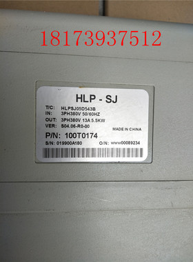 二手拆机海利普变频器HLPSJ05D543B 5.5KW 380V测试包好 现货