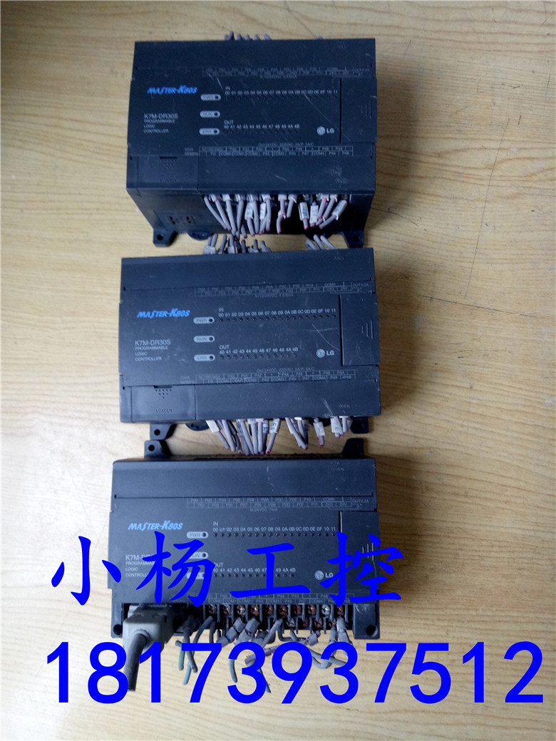 LG PLC 编程器 K7M-DR30S 拆机现货 功能包好