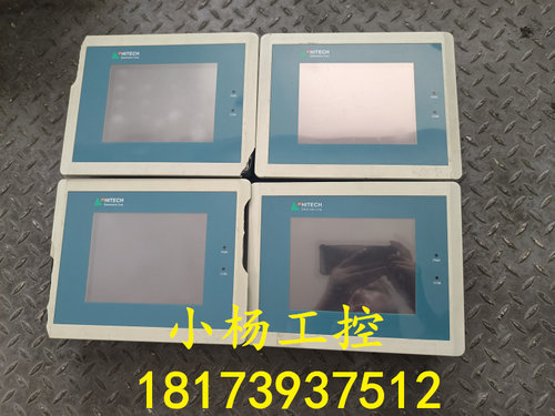 海泰克触摸屏 PWS1760-CTN 现货实拍 外壳有破损功能正常 特价出