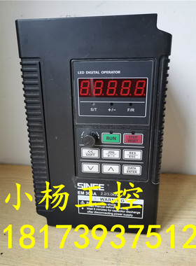 EM303A-1R5G/2R2P二手变频器 1.5kw/2.2kw 380v拆机现货 质量包好
