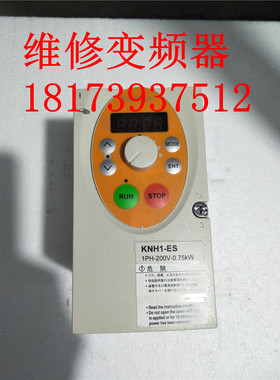 KNH1-207ES 0.75KW 220V 通用 东芝 VFS11-2007PM-WN 现货 包好