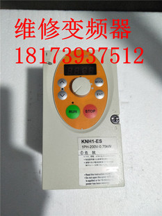 VFS11 包好 0.75KW 现货 2007PM 东芝 通用 220V 207ES KNH1