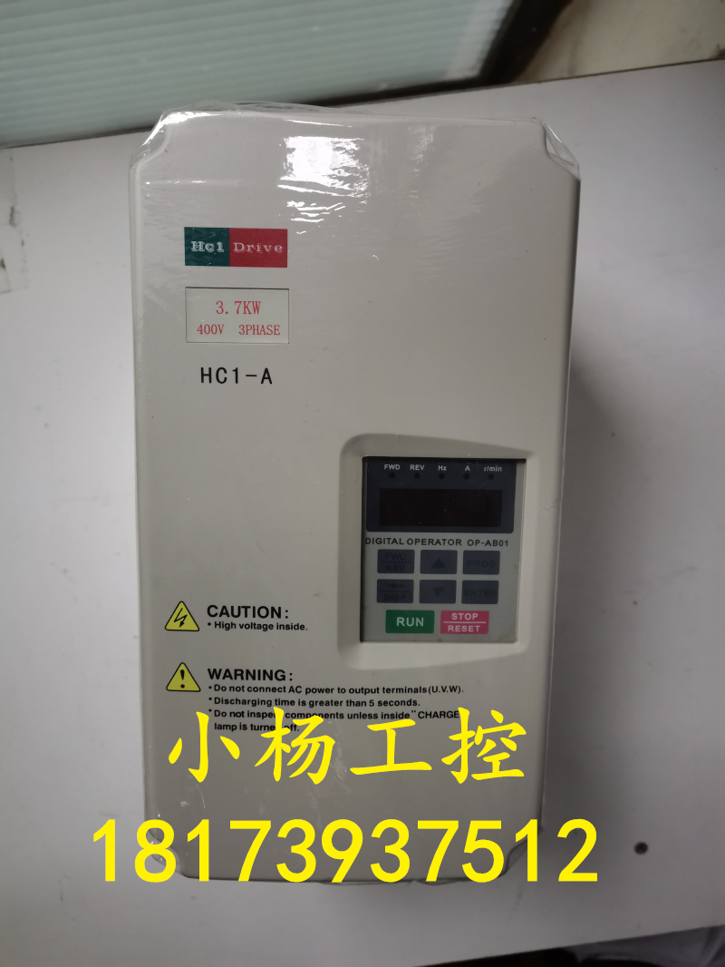 HLPA03D743B/HC1A03D743B海利普变频器 3.7KW 380V 漂亮现货 包好