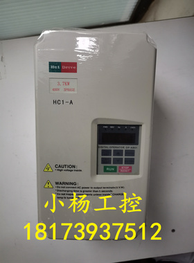 HLPA03D743B/HC1A03D743B海利普变频器 3.7KW 380V 漂亮现货 包好