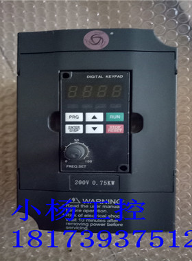 原装拆机【单相220v 0.75kw】上海众辰变频器H2200A0D75K现货实拍