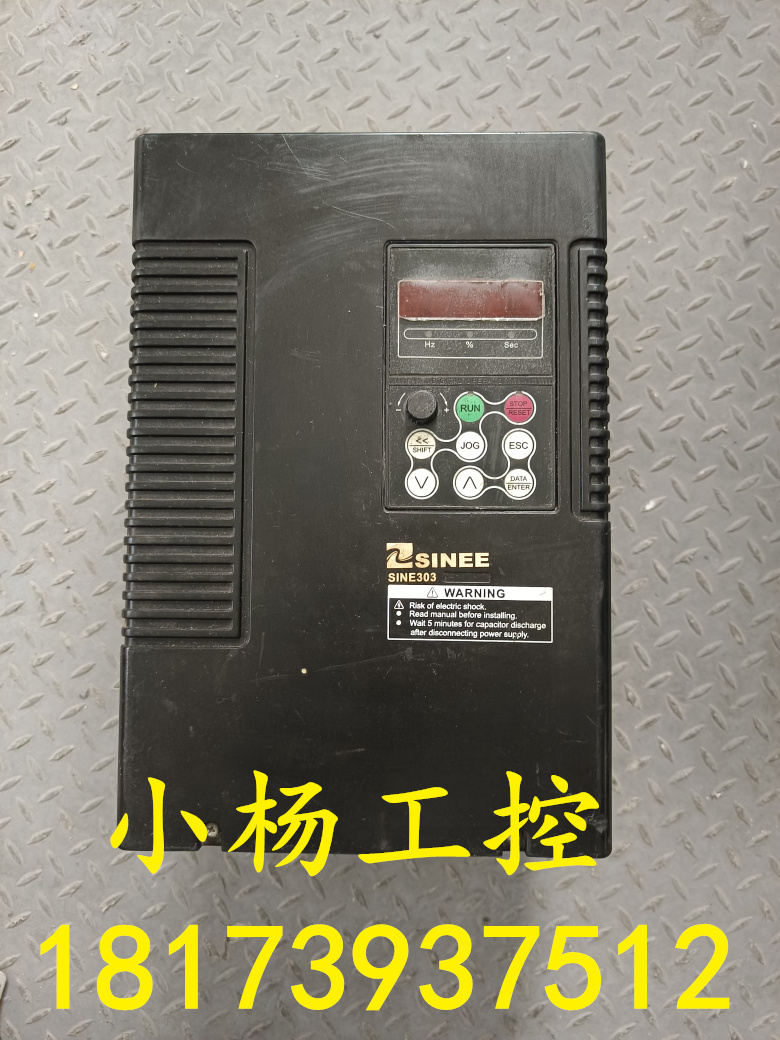 拆机正弦变频器 SINE303-011G/015P 11KW/15KW 测好包好 现货
