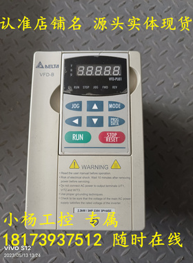 台达变频器VFD022B23B VFD-B 2.2KW 三相220V 二手原装 功能包好