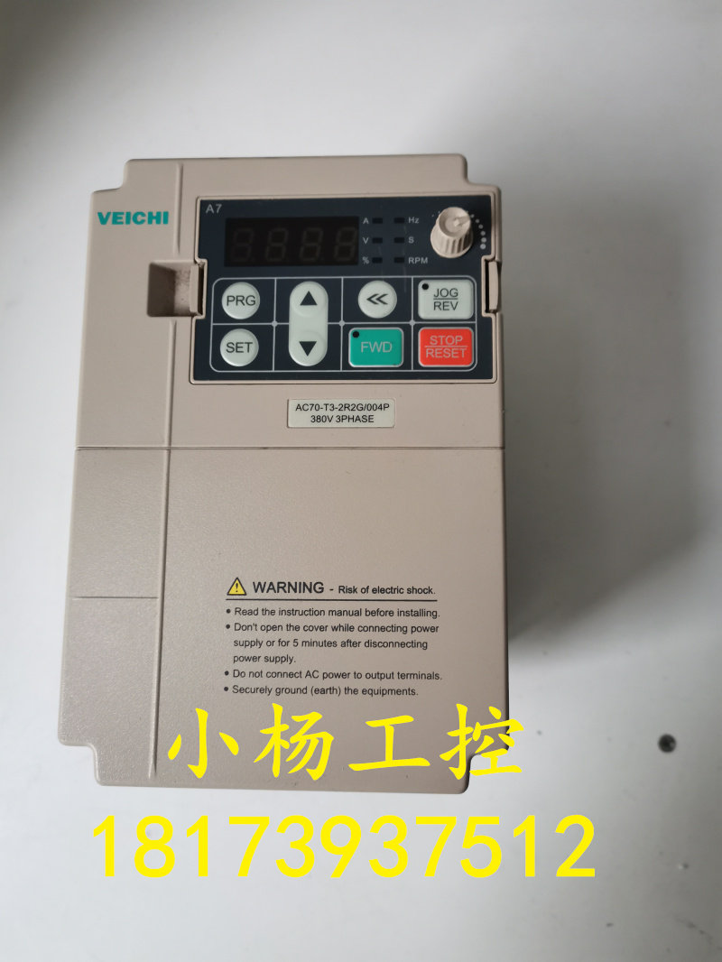 AC70-T3-2R2G/004P拆机变频器 AC70 2.2KW/4KW 成色靓 功能包好