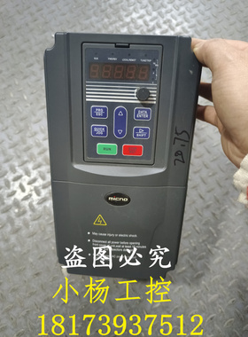 micno迈凯诺变频器 KE300-004G/5R5P-T4 380V 4KW/5.5KW 保证质量