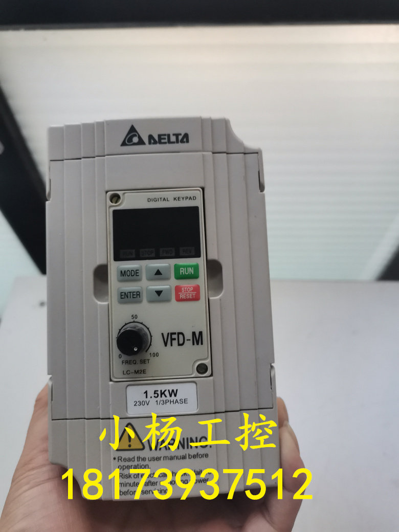 二手 原装台达变频器VFD015M21A 单相220V 1.5KW成色靓 测试包好