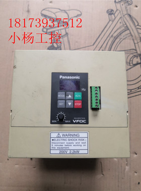 二手拆机松下变频器BFV0C0222G BFVOCO222G 2.2KW 220V现货质保