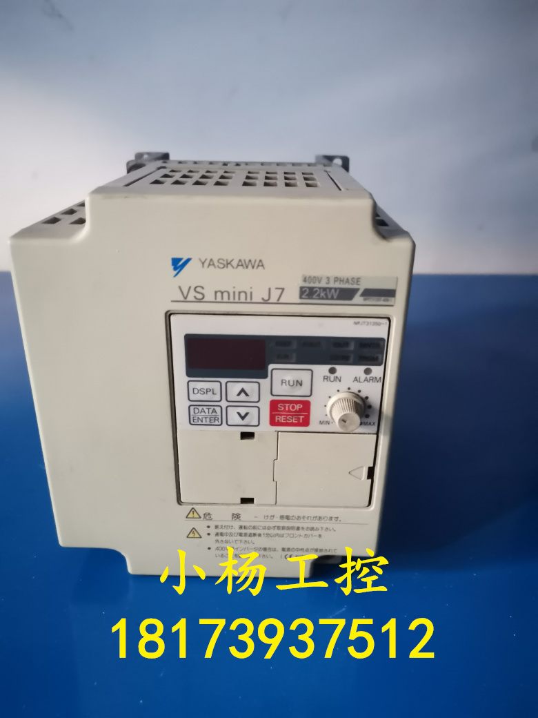 VS miniJ7 2.2KW 安川变频器CIMR-J7AA42P2 380V 二手  测试包好