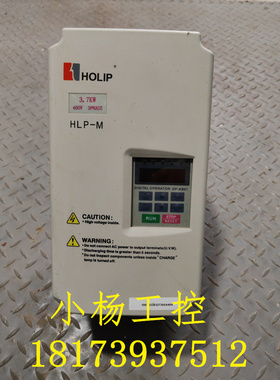 海利普HLP-M变频器 HLPM03D743B 380v 3.7kw二手原装 成色新 包好