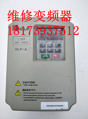 原装拆机海利普变频器 HLPA01D523C 1.5KW/220V 品质保证，有质保