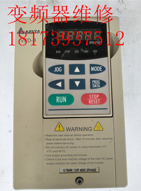变频器VFD-B系列VFD007B21A VFD007B23A 220v 0.75kw拆机功能包好