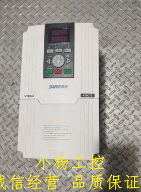 四方变频器V320-4T0075 7.5KW 380V 原装拆机 功能包好